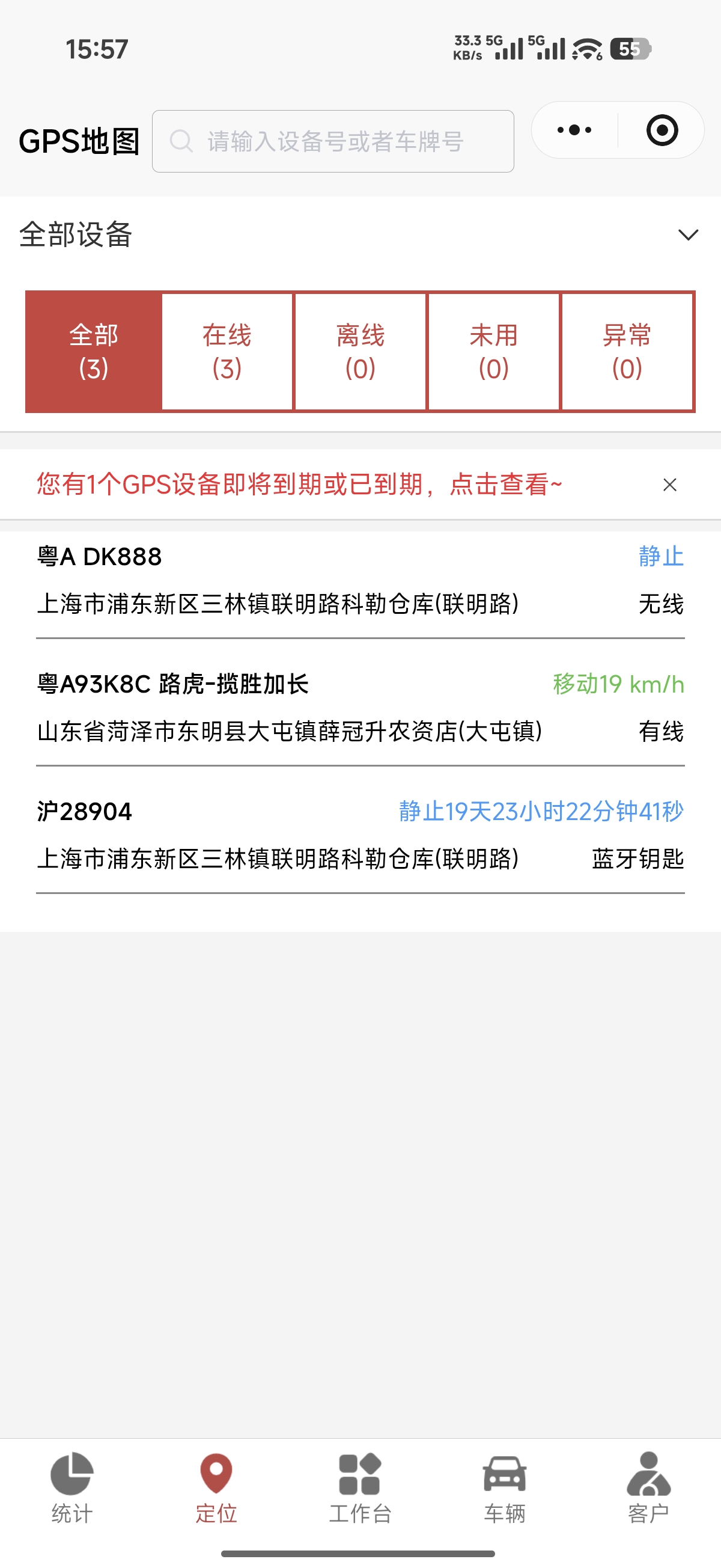 管理端小程序